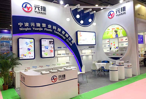 2021. China International Beauty Expo Guangzhou